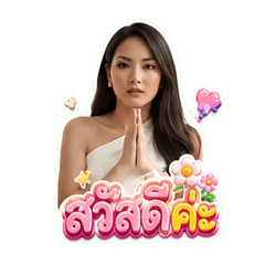 JAAE ERA #01