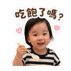 土匪和妹弟：蕎妹吃飽了嗎