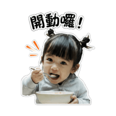 小星星日常土味情話