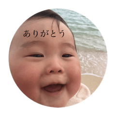 IKYO stamp