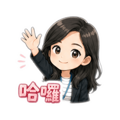 個人風格yifang