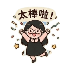 芯芯常用貼圖