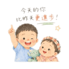 澄心所愛