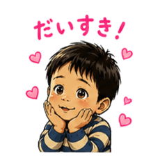 SORAKUN NO KAWAII STAMP