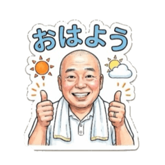 Smiley Grandpa: Happy Daily Greetings
