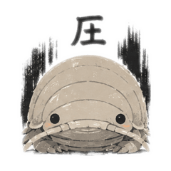 deep sea creature