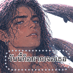 Deep Sea Heartthrobs Stamps Vol.2