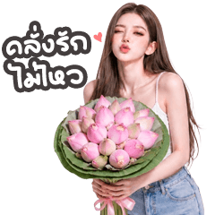 Rinlada cute girl 1 big