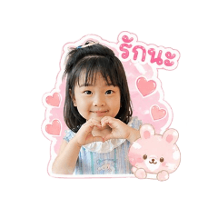 Namon_Kind