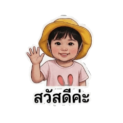 Mom&Khaohom_20260428151244
