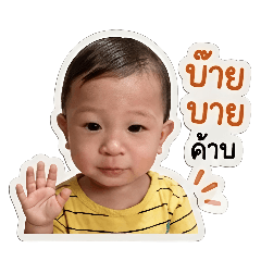 Nong phakin_20260428151109
