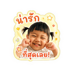 Nilin My family