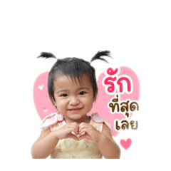 Saranya datkaew