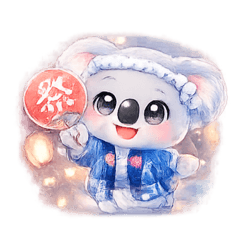 Clear koala  summer