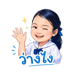 Boonyakorn_20260428151242