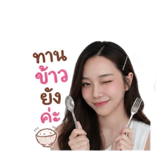 Mint Mintita_1