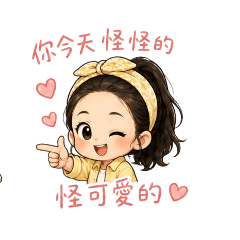 迷你分身芳
