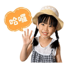 宓寶日常對話02