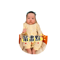 恩恩En
