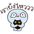 Lili crying baby ghost | SUSUDUMDUM