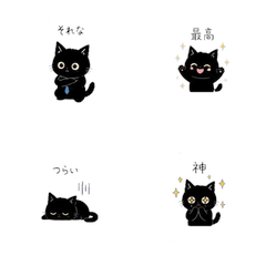 Totally The Black Cat Stickers