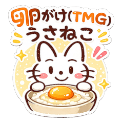 usaneko_TMG01
