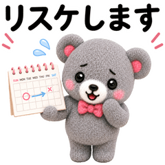 Fluffy Toto-chan Business Lingo