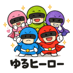 Chill Hero Everyday Stickers