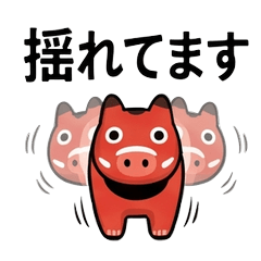 The Nodding Akabeko: The Total Yes