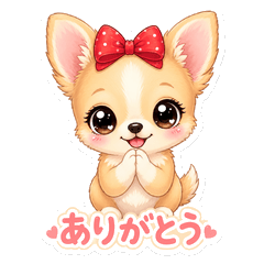 Chihuahua Puppy Love Stickers