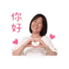 秀梅姐