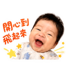 安安小公主的日常對話
