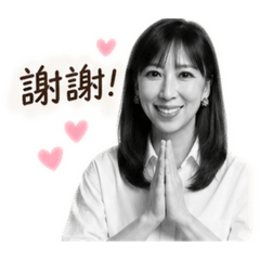 Ann美好！