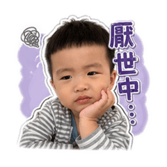 我是皓皓&皓皓是我-1