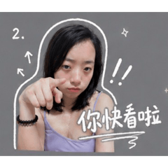 肥姍