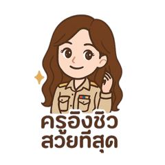 Kruengchew_20260428151429