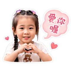蓁五歲