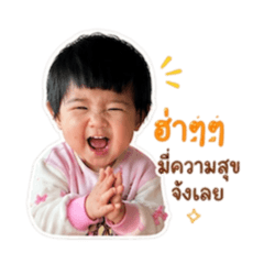 Baby Lita_20260428151523