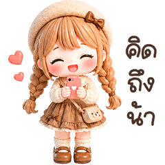 น้องฮันนะ บิ้กๆ <3
