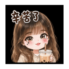 個人化可愛貼圖