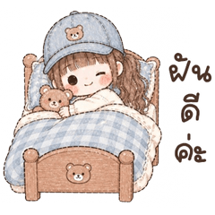 n'nutcha big <3