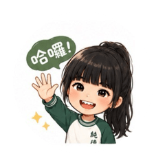 凱蜜日常