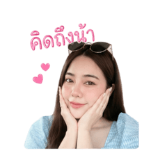 Praewa-wa