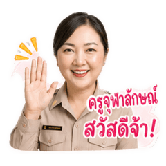 Kru Tongta_20260428151713