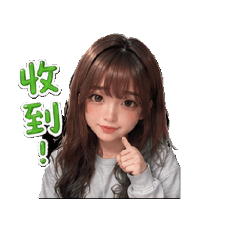 小妤兒.