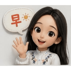 可愛自製