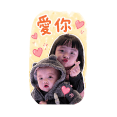 樂&安 姐弟