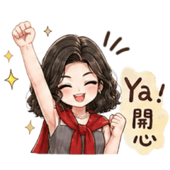 蛋捲短髮女孩1