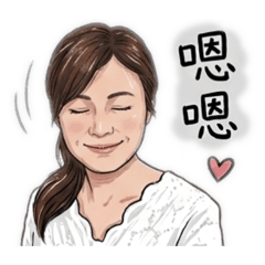 俏女孩～日常用語（1）
