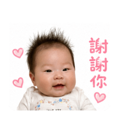 熹寶生活用語